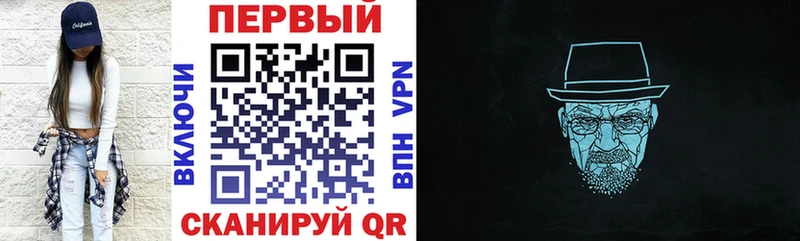 купить закладку  Лениногорск  Амфетамин VHQ 