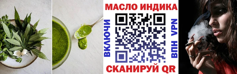 Canna-Cookies конопля  Лениногорск 