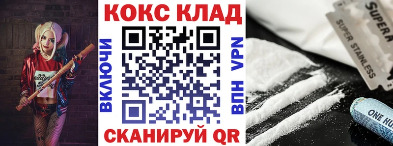 Кокаин FishScale  Лениногорск 