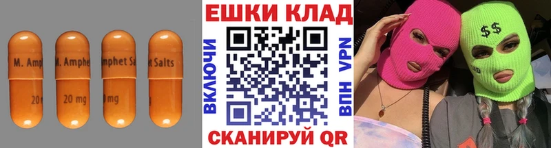наркошоп  Лениногорск  ЭКСТАЗИ 250 мг 