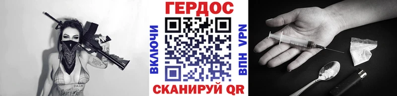ГЕРОИН VHQ  Лениногорск 