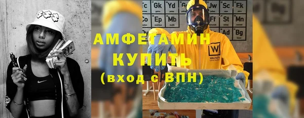 кокаин премиум Баксан