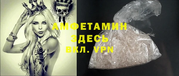 гидра Балахна