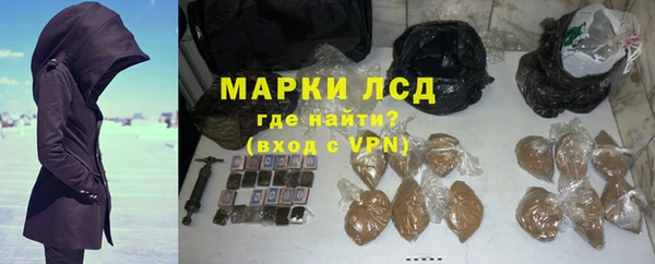 герыч Балабаново