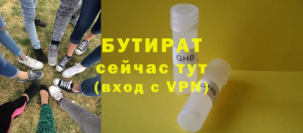 кокаин VHQ Пролетарск