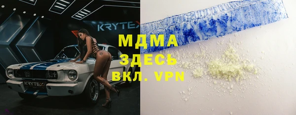 кокаин премиум Баксан