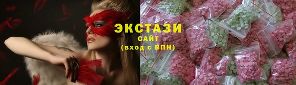 синтетический гашиш Протвино