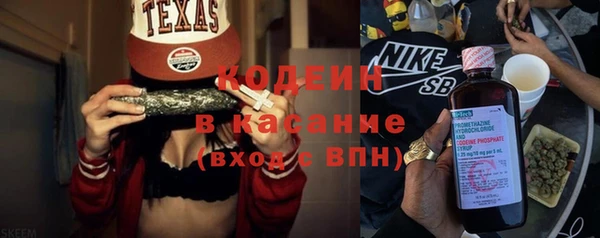 гидра Балахна