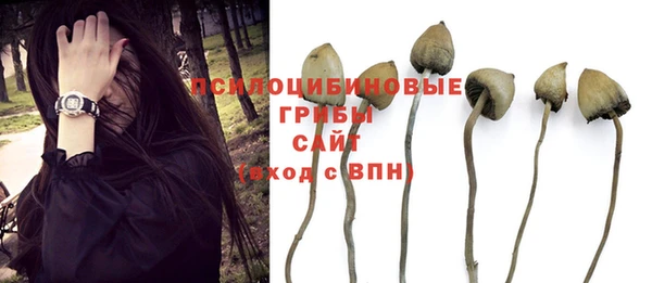 герыч Балабаново