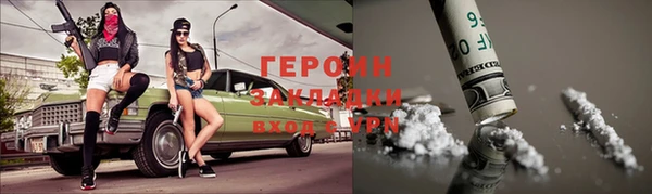 гидра Балахна