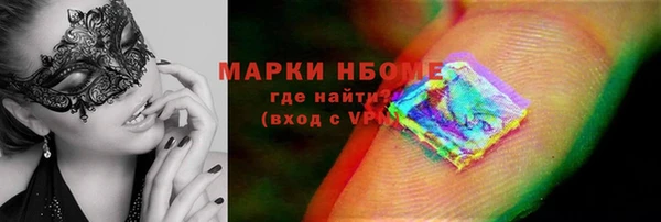 герыч Балабаново