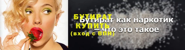 гидра Балахна