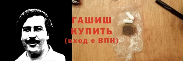 гидра Балахна