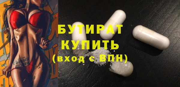 герыч Балабаново