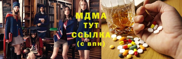 гашик Покровск