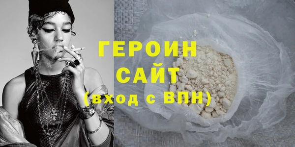 кокаин премиум Баксан