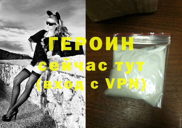 гидра Балахна