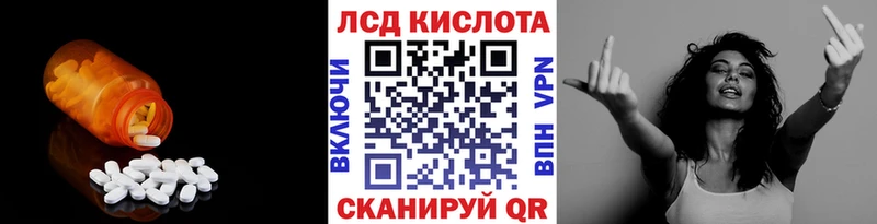 как найти наркотики  Лениногорск  ЛСД экстази кислота 