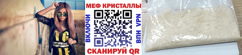 Меф мяу мяу  blacksprut сайт  Лениногорск 
