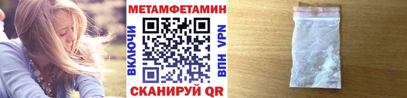 наркотики  Лениногорск  Первитин пудра 