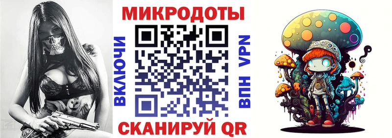 mega ссылка Лениногорск Псилоцибиновые грибы мухоморы что такое наркотик